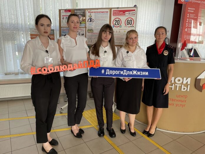 Профилактическое мероприятие по БДД «Внимание-дети!»