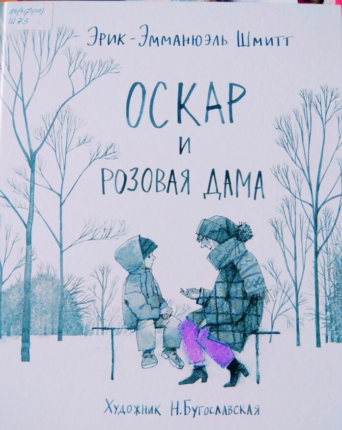 Центральная детская библиотека приглашает всех желающих к чтению