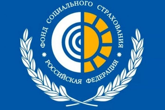 Информируем подольчан об изменении реквизитов для уплаты страховых взносов по обязательному социальному страхованию от...