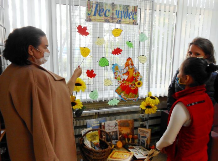 Библиотека №2 подготовила для своих читателей тематическую мозаику «Щедрой осени дары»