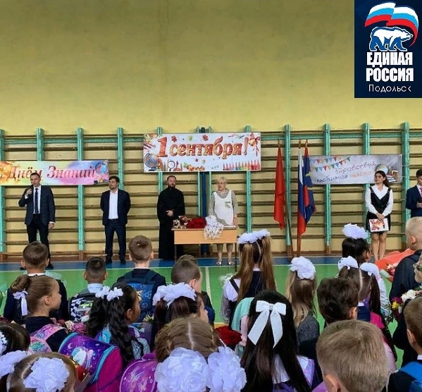 В Городском округе Подольск прошел Второй просветительский марафон «Новое знание»