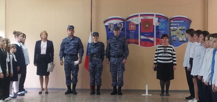 Подольские росгвардейцы провели в 25-й школе патриотическое мероприятие