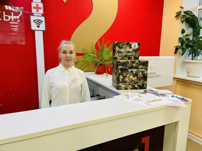 Из МФЦ Подольска можно отправить письма мобилизованным