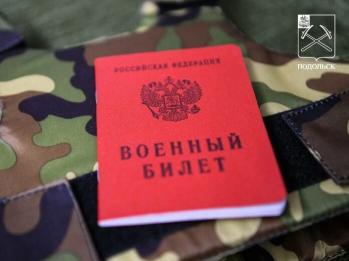 Осенний призыв на военную службу начнется 1 октября