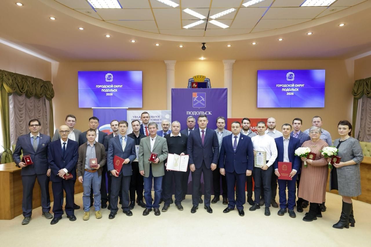 В Подольске партийцы поздравили представителей ведущих научных предприятий с Днём Российской науки