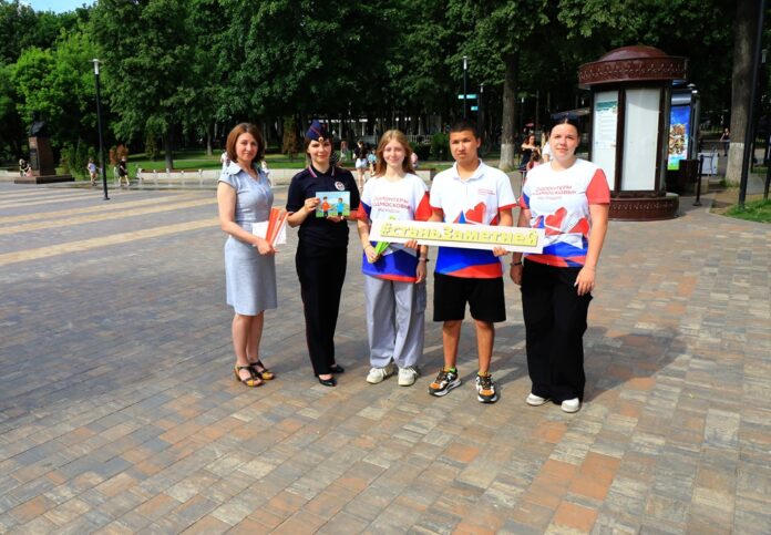 В Подольске  сотрудники Госавтоинспекции провели в городском парке акцию «Засветись! Стань заметнее на...