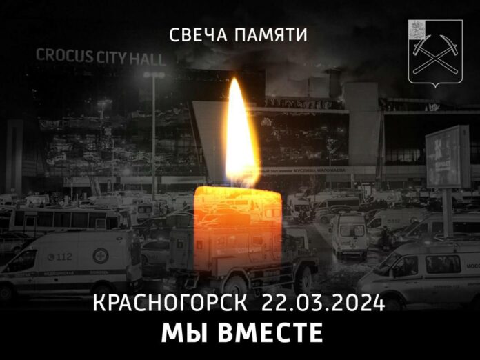 Приглашаем принять участие в акции свеча памяти