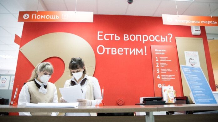 В Московской области создали интерактивную карту вакансий в офисах МФЦ