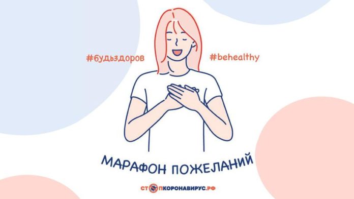 Жители округа могут присоединиться к флешмобу #будьздоров