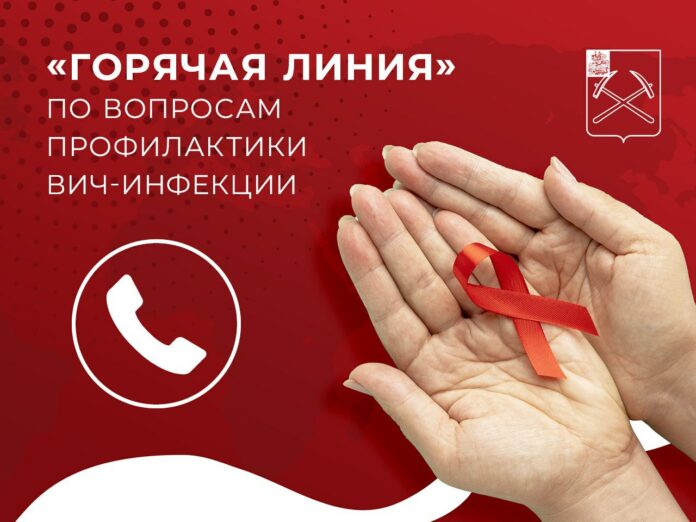 Профилактика ВИЧ и СПИДа