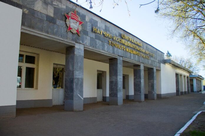 Сотрудники ЦНИИТОЧМАШ участвуют в научно-деловой программе форума «Армия – 2020»