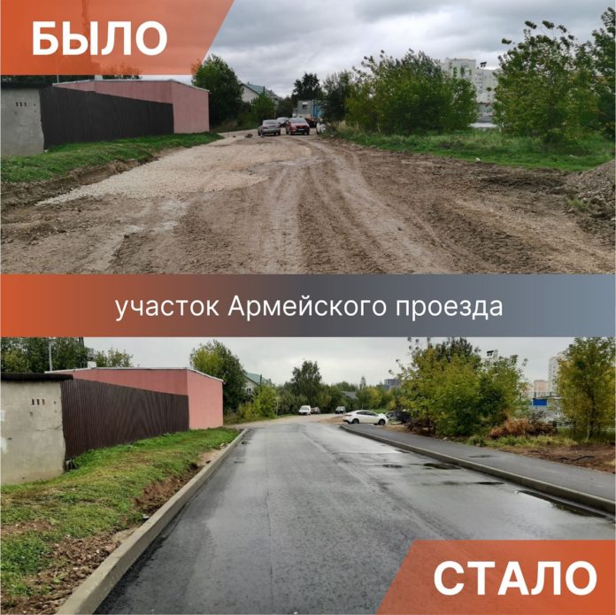 Новое асфальтобетонное покрытие сделали на участке Армейского проезда вблизи деревни Докукино