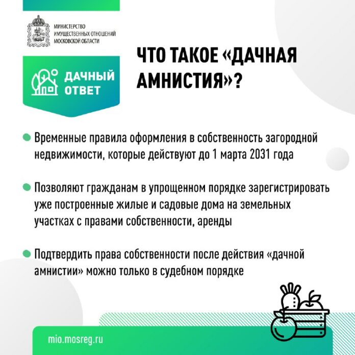 Информация для жителей округа