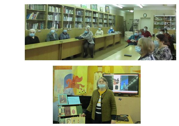 Сотрудники библиотеки № 12 подготовили литературную программу