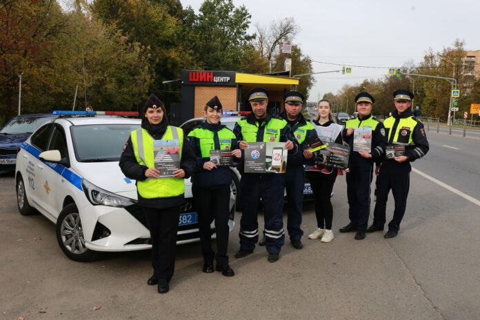 В подмосковье дорожные полицейские провели комплекс мероприятий с целью предотвращения роста аварийности на дорогах