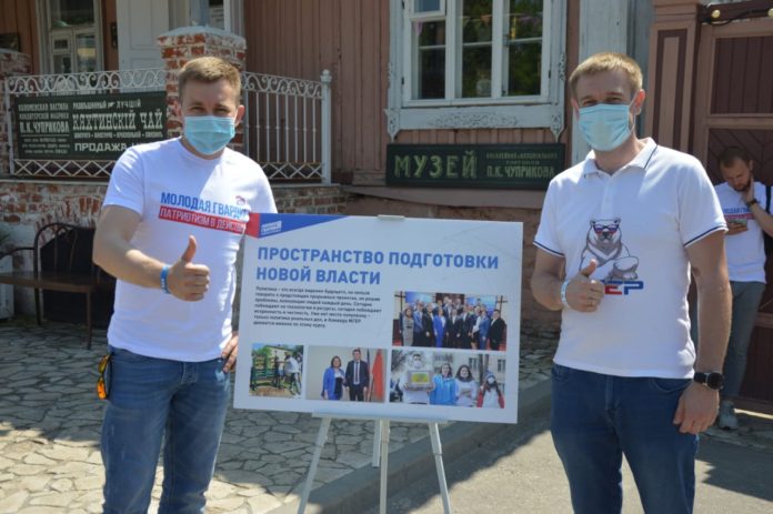 Подольскому отделению ВОО «Молодая Гвардия Единой России» вручили благодарственное письмо за оказание волонтёрской помощи...