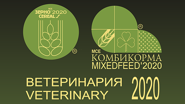 Сотрудник научного центра ВИЖ им. Л.К. Эрнста принял участие выставке «MVC: Зерно-Комбикорма-Ветеринария-2020»