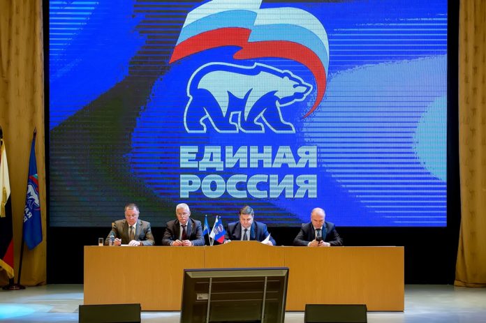 Состоялась внеочередная конференция локального отделения Всероссийской политической партии «Единая Россия»