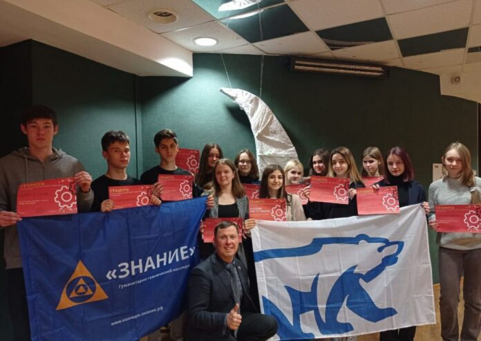 Делегация студентов колледжа «Знание» совместно с депутатом Михаилом Жученко приняли участие в организации тематического...