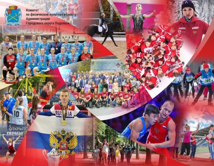 Спортивные итоги 2019 года подведут в УСЦ «Юность»