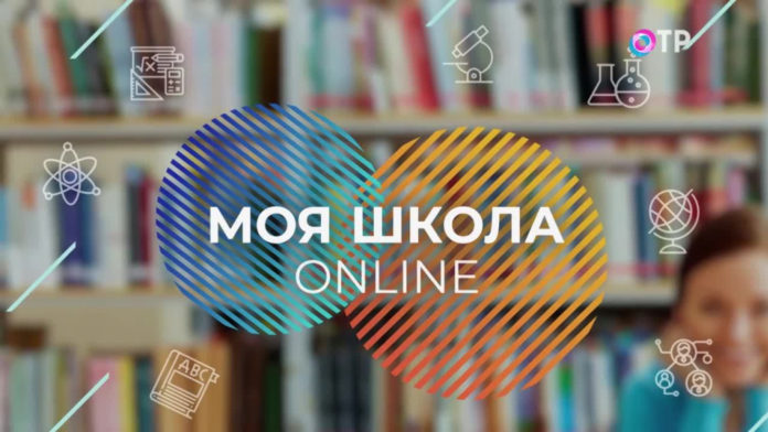 Школьники Подольска готовятся к экзаменам с телепроектом «Моя школа в online»