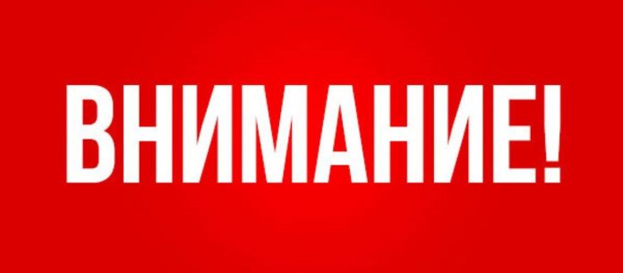 УМВД России по Городскому округу Подольск доводит до сведения