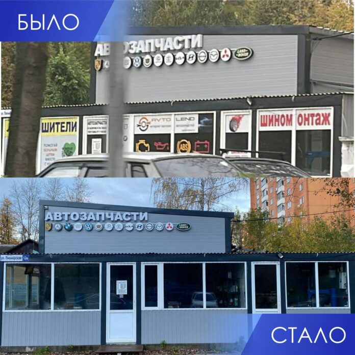 В октябре в Подольске демонтировано более 160 незаконных рекламных конструкций