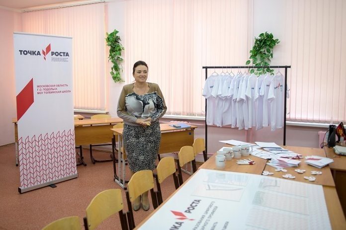 «Точка роста» для толбинских школьников