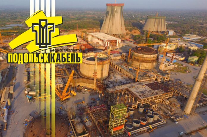 АО «НП «ПОДОЛЬСККАБЕЛЬ» изготавливает продукцию для АЭС «Руппур»