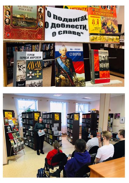 В библиотеке № 21 прошла познавательная встреча