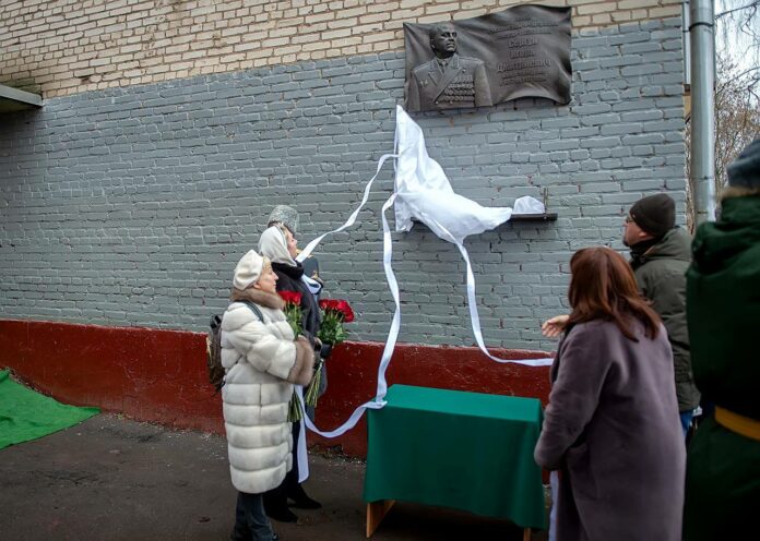 Памятную доску Герою России Игорю Сергуну открыли в Подольске