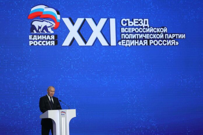 Выступление президента России на XXI съезде партии «Единая Россия»