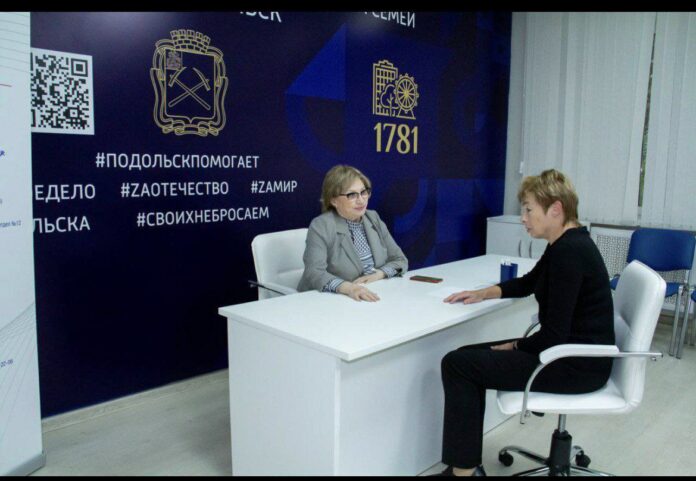 Родственники мобилизованных подольчан могут получить помощь в рамках реализации проекта «Центр помощи по вопросам...