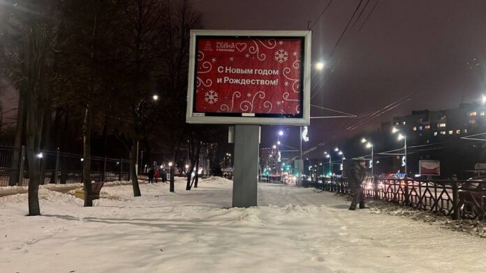 Подольские улицы украсили праздничными баннерами