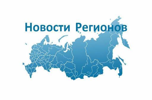Информируем подольчан: Всероссийский Сводный обзор