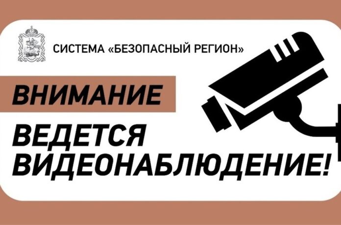 В мкр. Климовск продолжается реализация региональной программы «Безопасный регион»