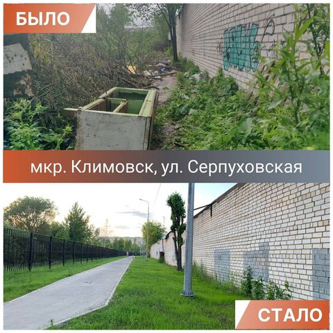 Обустроена пешеходная дорожка от ЖК «Эстет» к объектам соцсферы