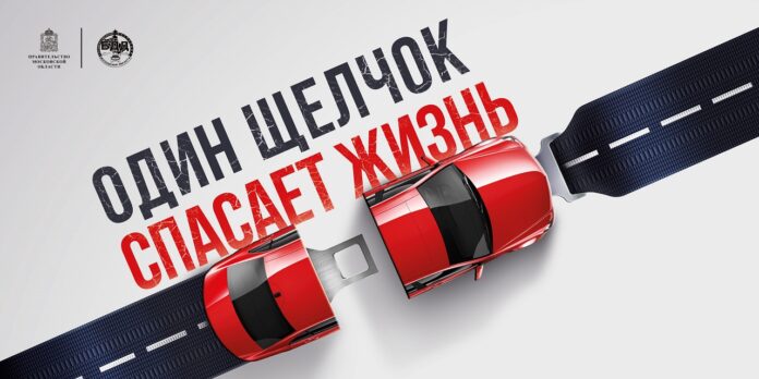 Итоги профилактического мероприятия  «Ремень безопасности»