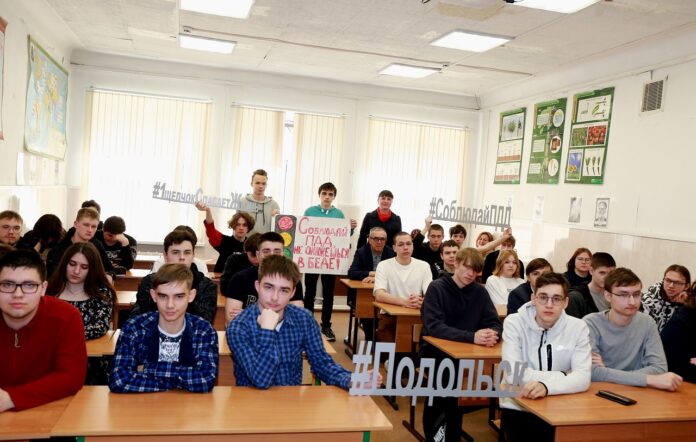 В г.о. Подольск сотрудники Госавтоинспекции проводят цикл информационных встреч со студентами