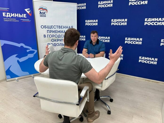 Депутат Совета депутатов Г.о. Подольск провел прием граждан