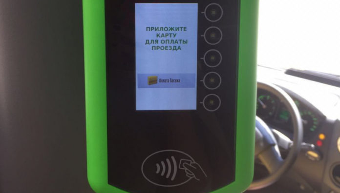 Вниманию подольчан: новые тесты единой транспортной карты Московского региона проведут в 2021 году
