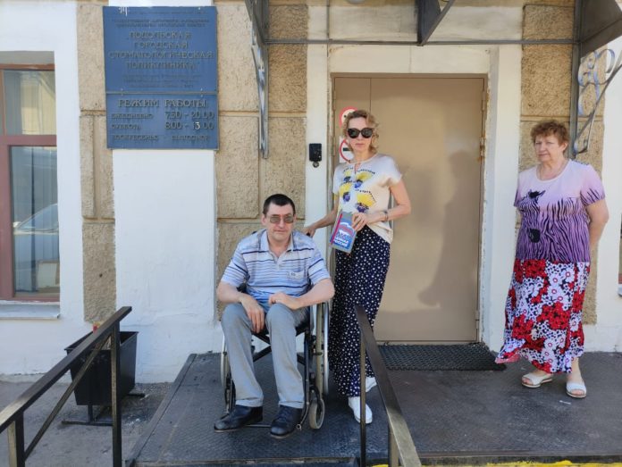 В Подольске состоялось обследование стоматологических клиник на предмет доступности для инвалидов