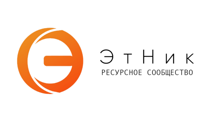 Жителей Большого Подольска приглашают принять участие во Всероссийском проекте «ЭтНик: ресурсное сообщество»