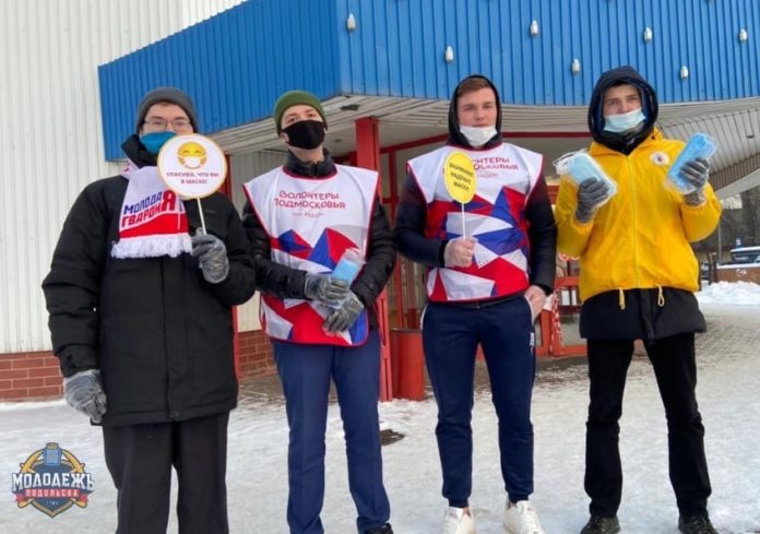 Волонтеры Городского округа Подольск продолжают напоминать горожанам о необходимости соблюдения масочного режима