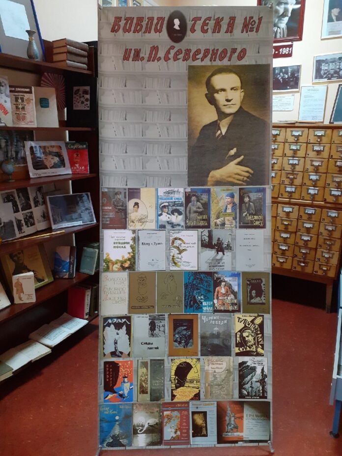 Музей имени Павла Северного в библиотеке № 1 посетили подольские студенты