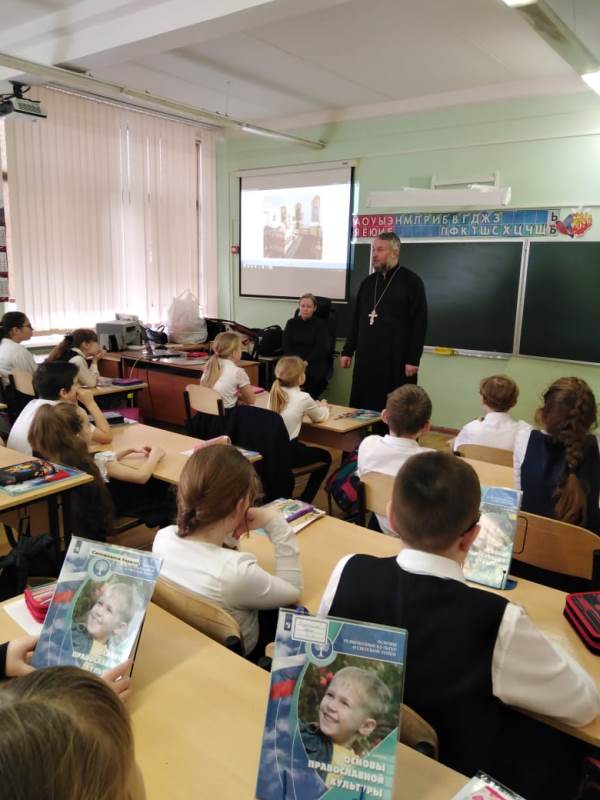 Настоятель Благовещенского храма д. Матвеевское посетил школу № 13