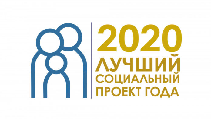 Предпринимателей Большого Подольска приглашают поучаствовать в конкурсе «Лучший социальный проект года»