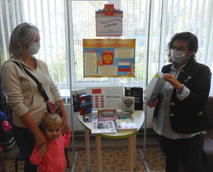 В читальном зале библиотеки № 2 для взрослых и детей оформлен тематический стенд