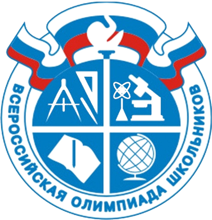 Школьников Большого Подольска приглашают поучаствовать во Всероссийской олимпиаде по общеобразовательным предметам