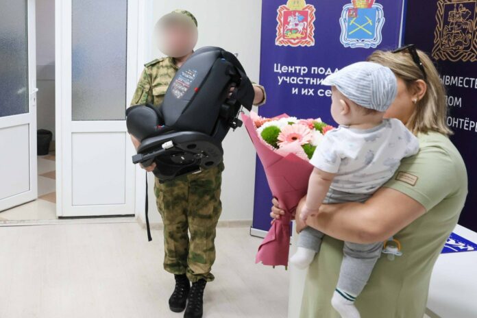 Семье бойца СВО из Г.о. Подольск подарили автокресло для безопасной перевозки малыша